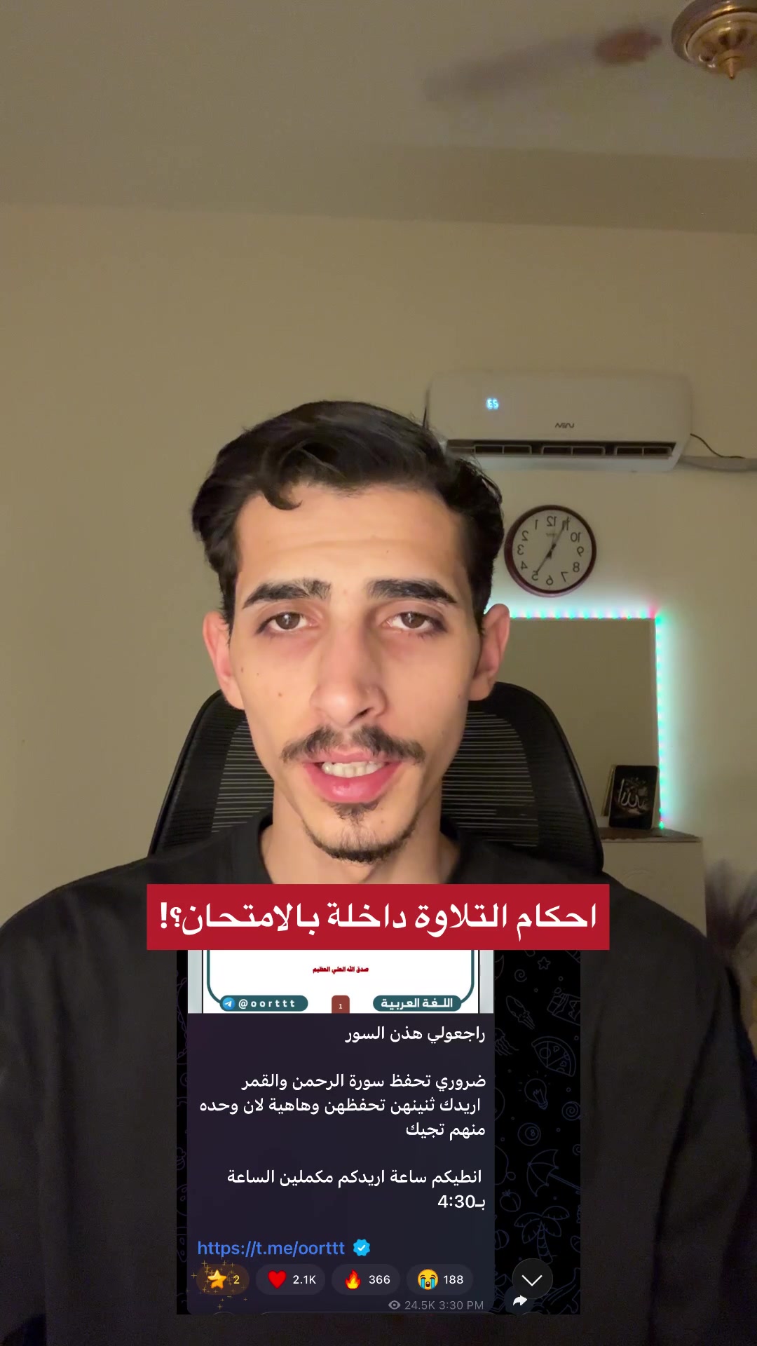 @محمد هيثم