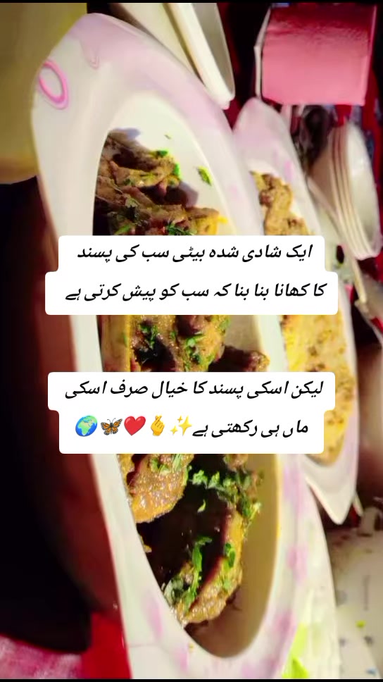@زوجہ وسیم🇵🇰✈️🇦🇪