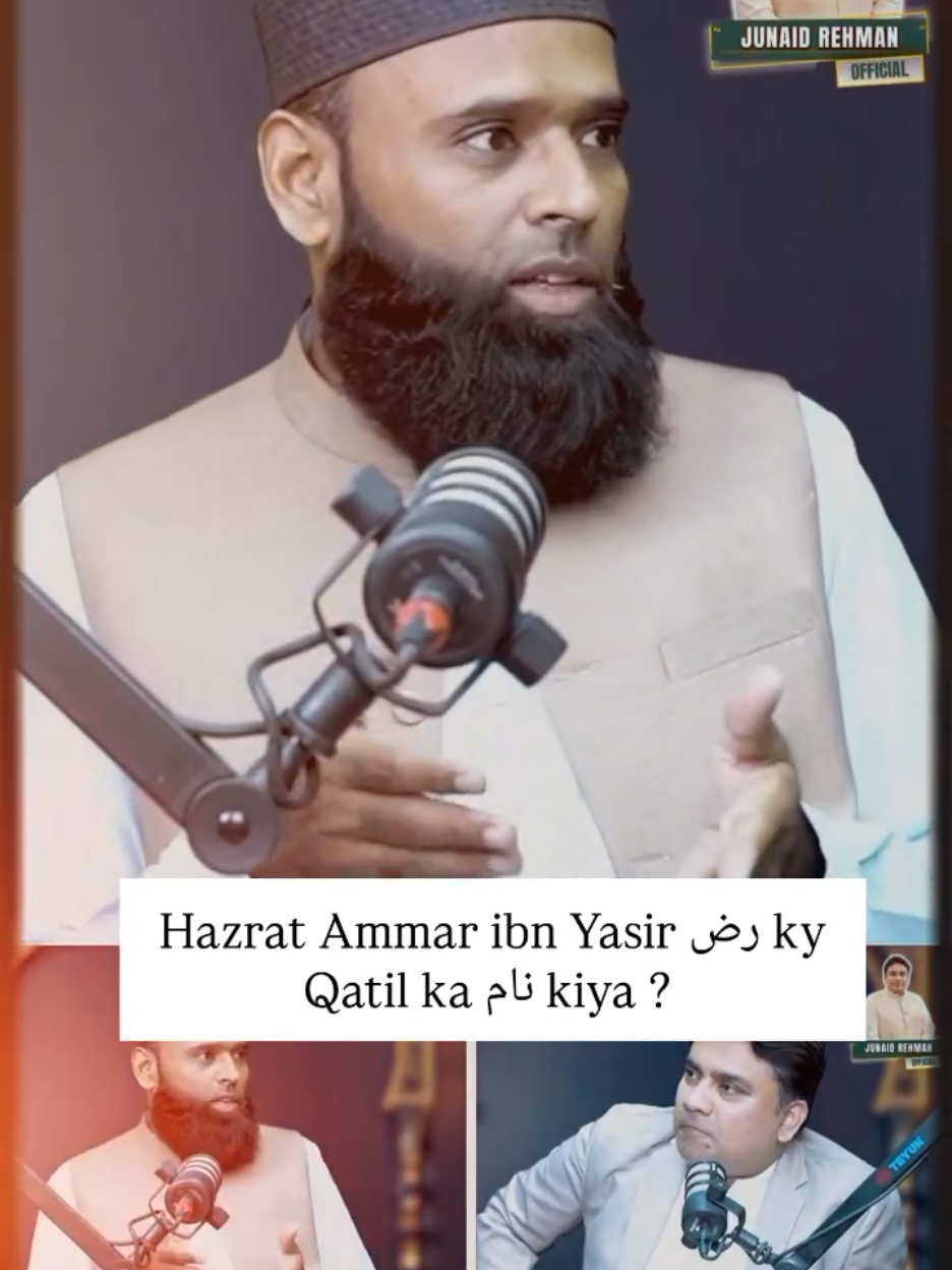 @Junaid Rehman Official