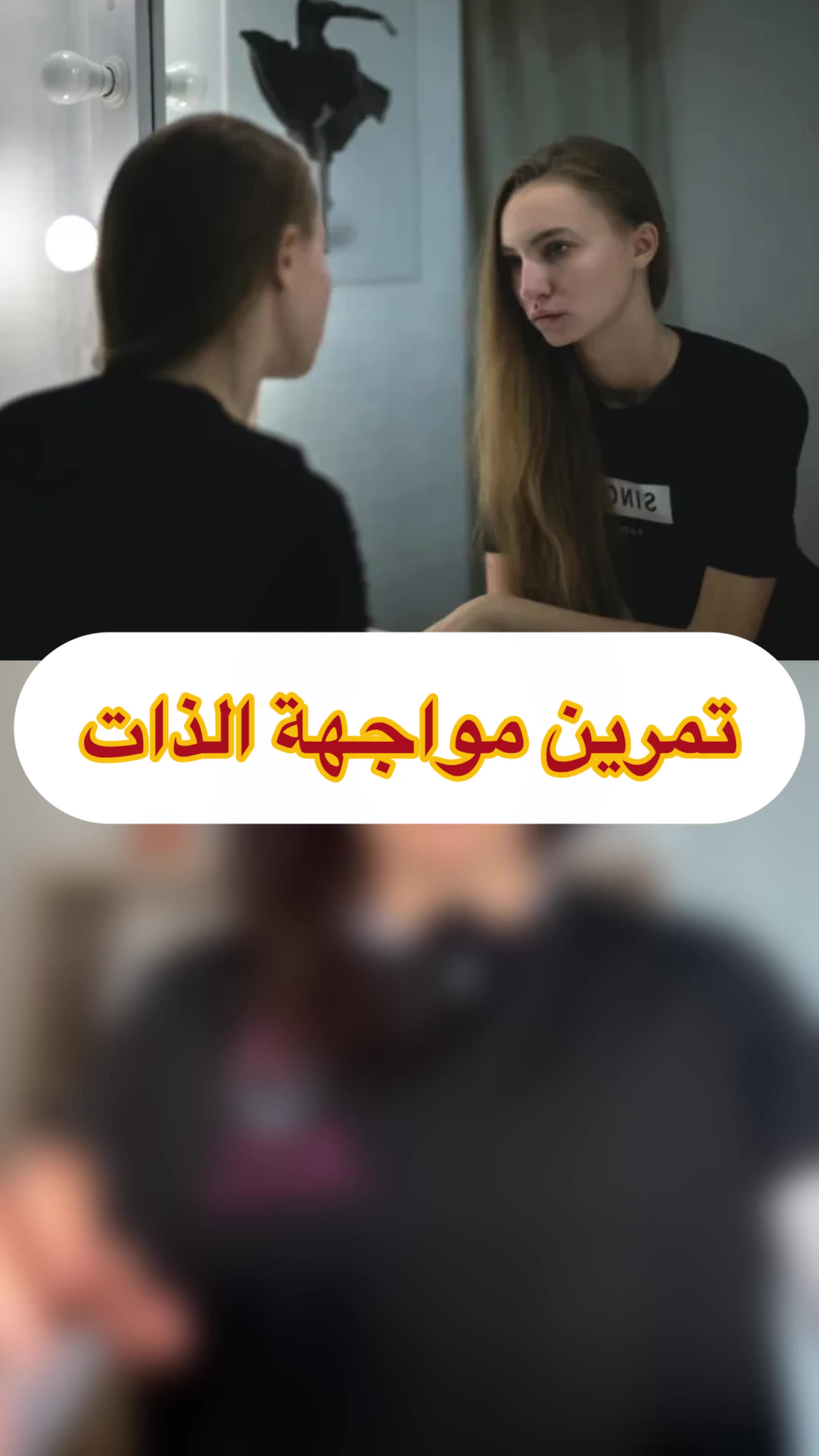 @Coach Anissa