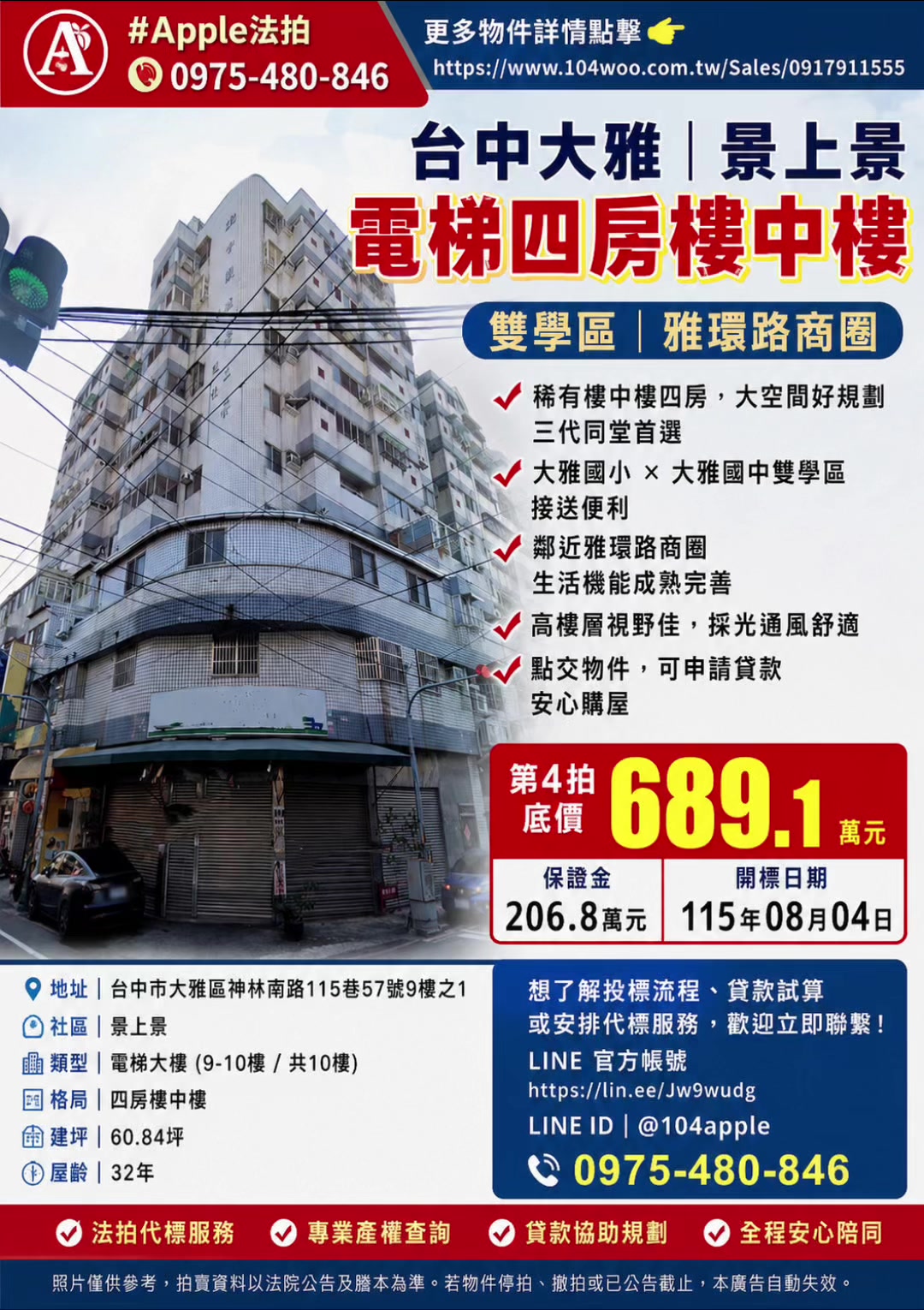 @喬小喬
