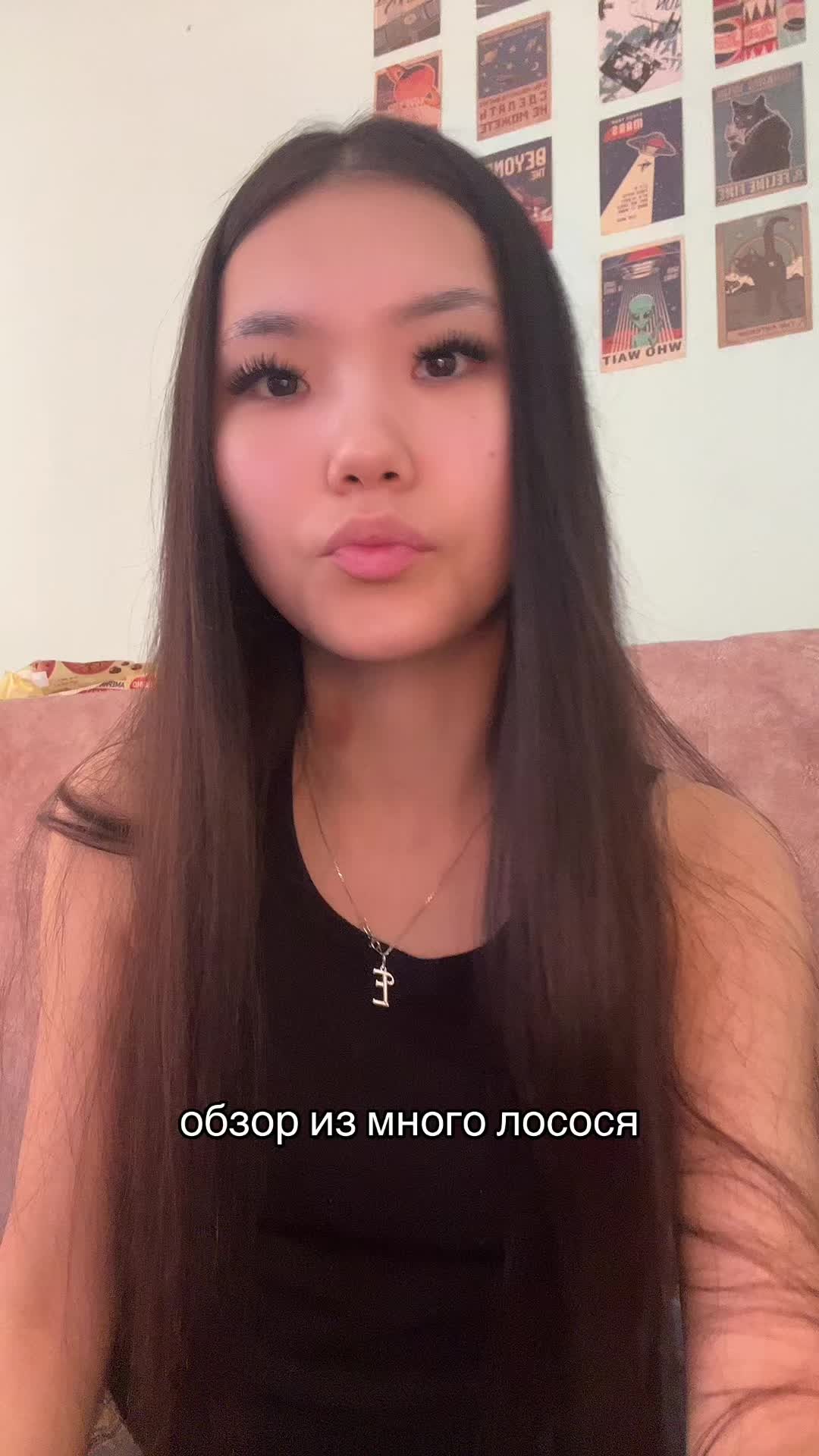 @айс