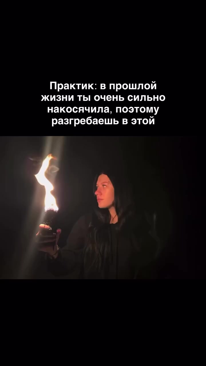 @✨ТАРОЛОГ/ПРАКТИК✨
