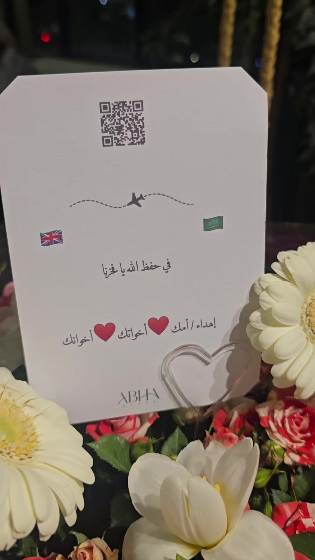 @مندوب ابها