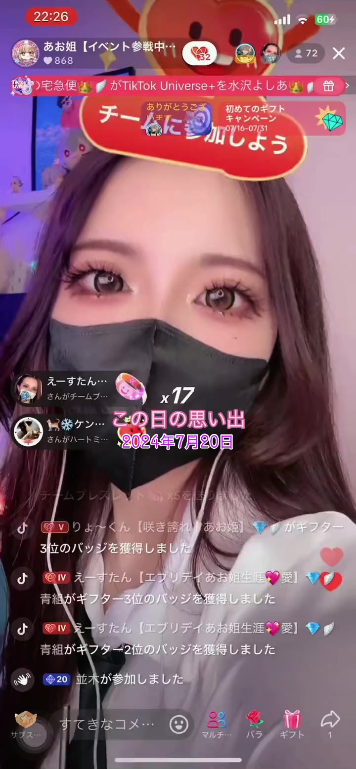 @いおぷり🪣【あおちゃぬ。もげ】💎🪽