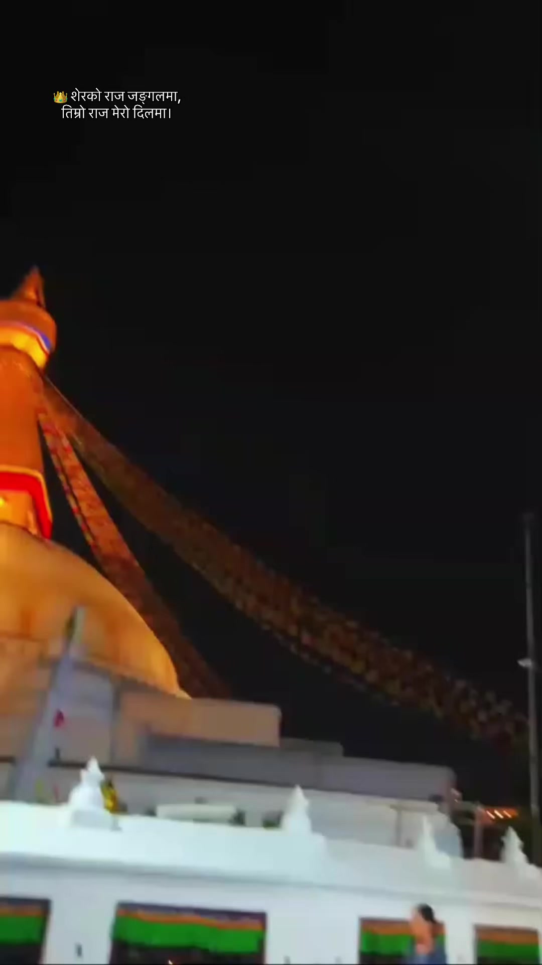 @ताल्चेली घिसिङ सरकार