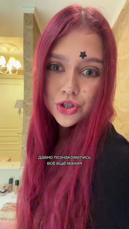 @марьяна👻