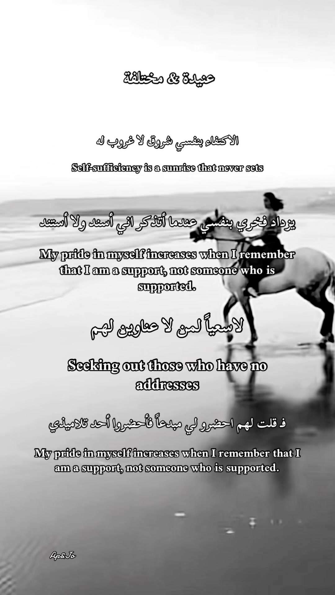 @عنيدة&مختلفة