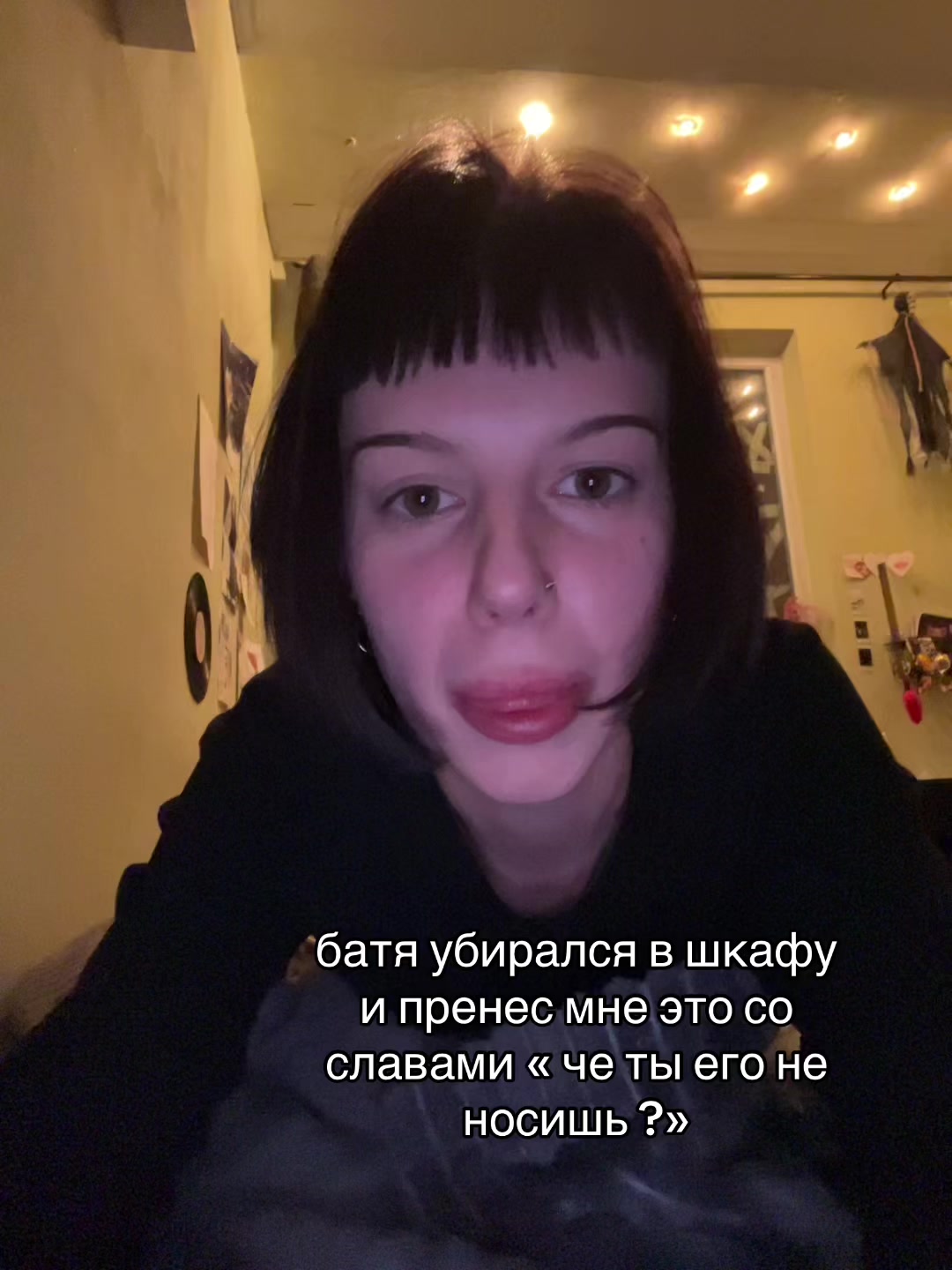 @садистка