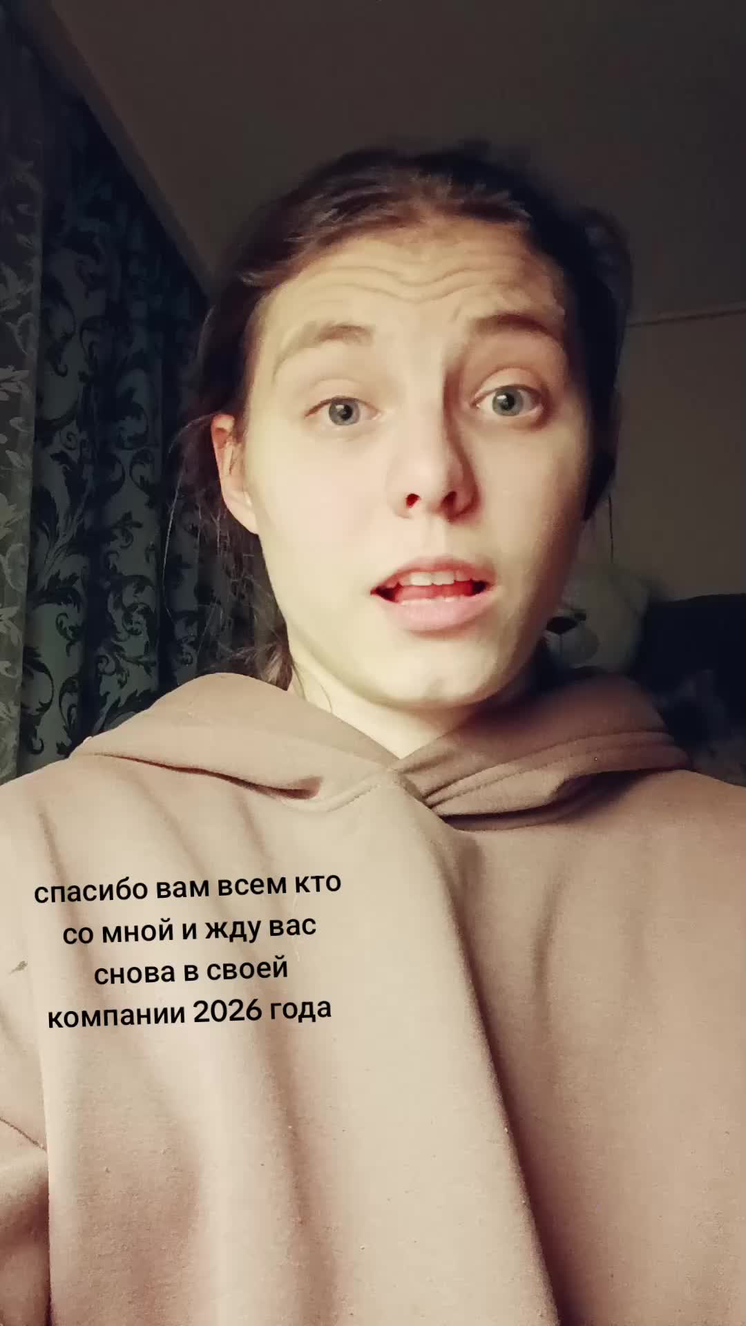 @НАСТЯ Я