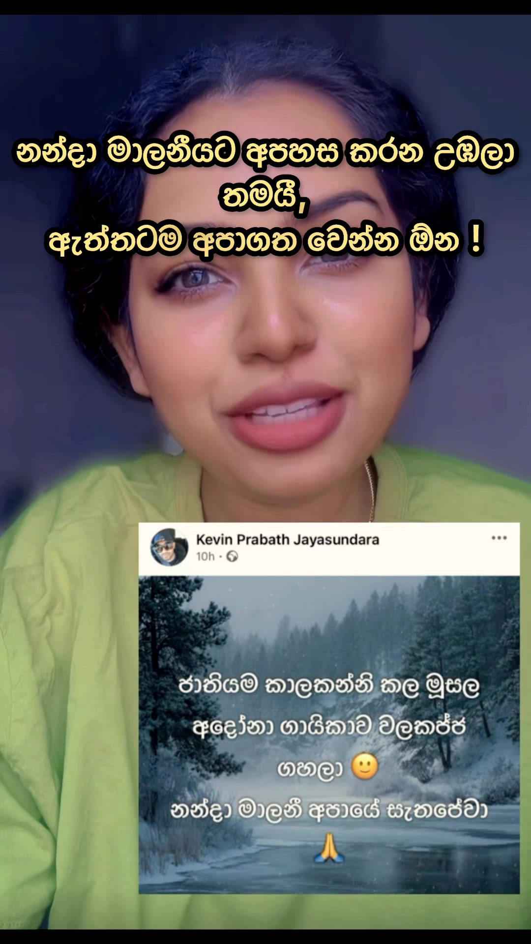 @🇱🇰~ Madhu888~🇬🇧