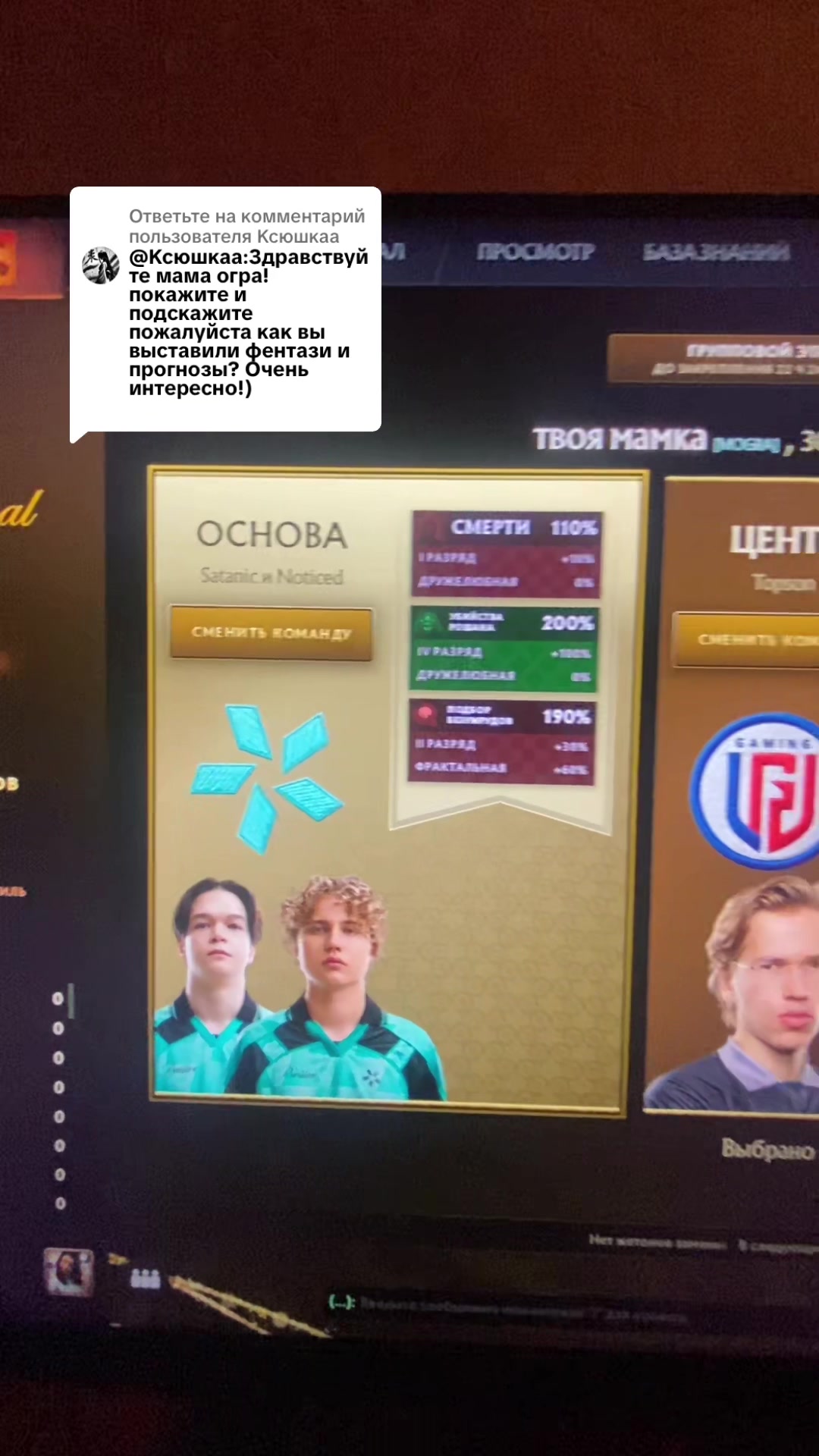 @Мама Огра