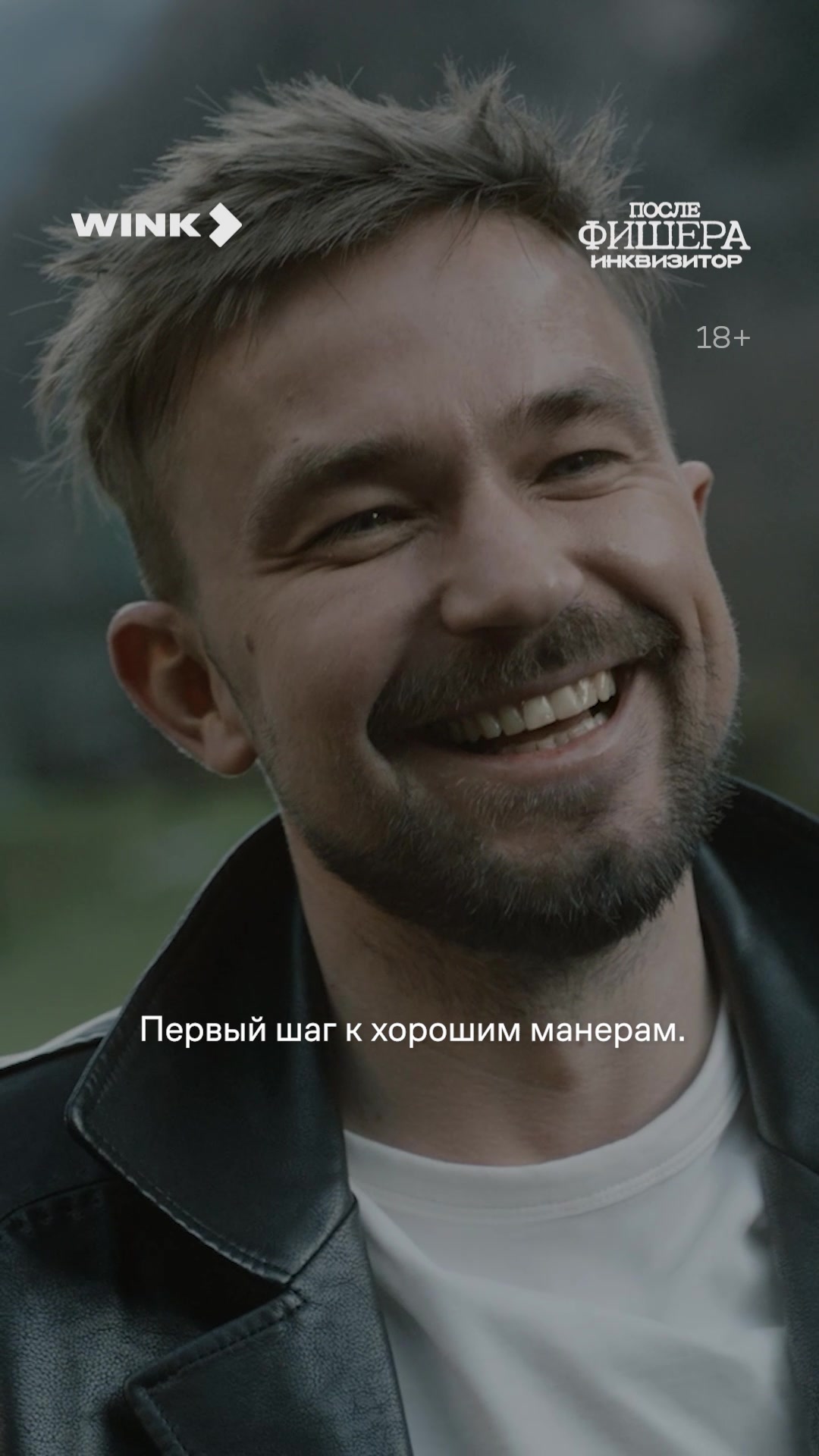 @Wink