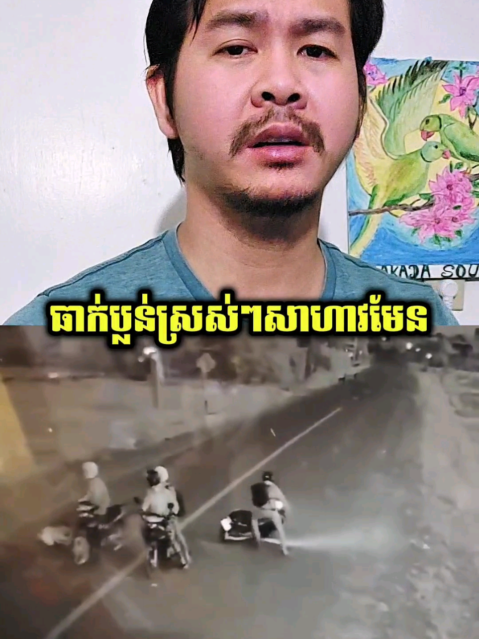 @SAKADA KH