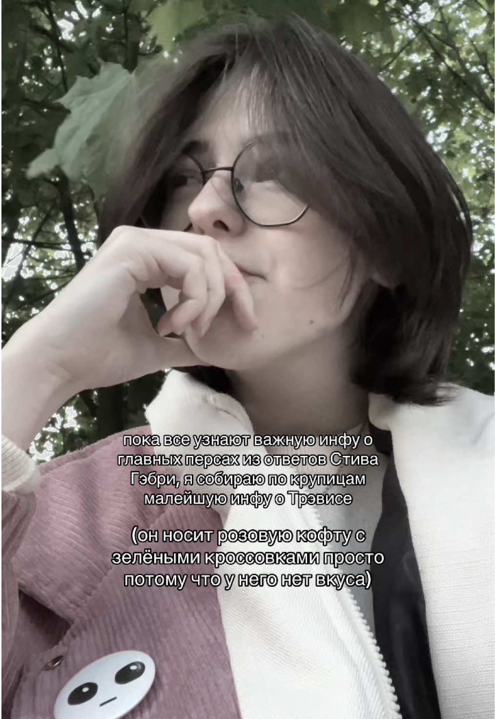 @шафран