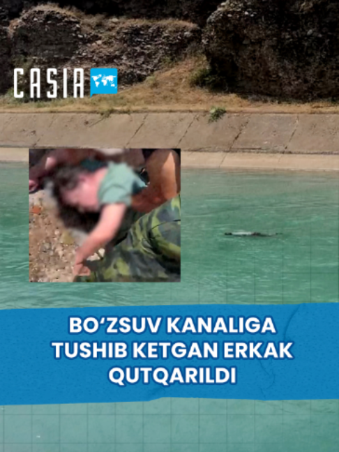 @Casia