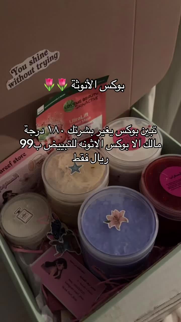 @وريف 🫦🕊️