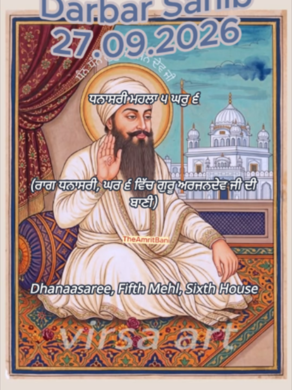 @theamritbani