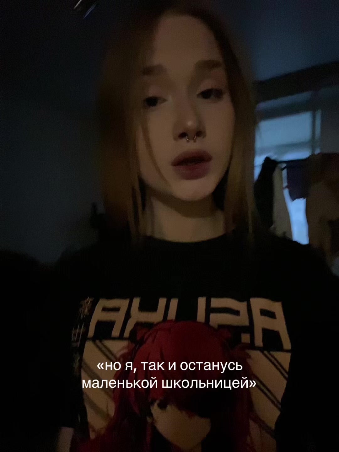 @линок