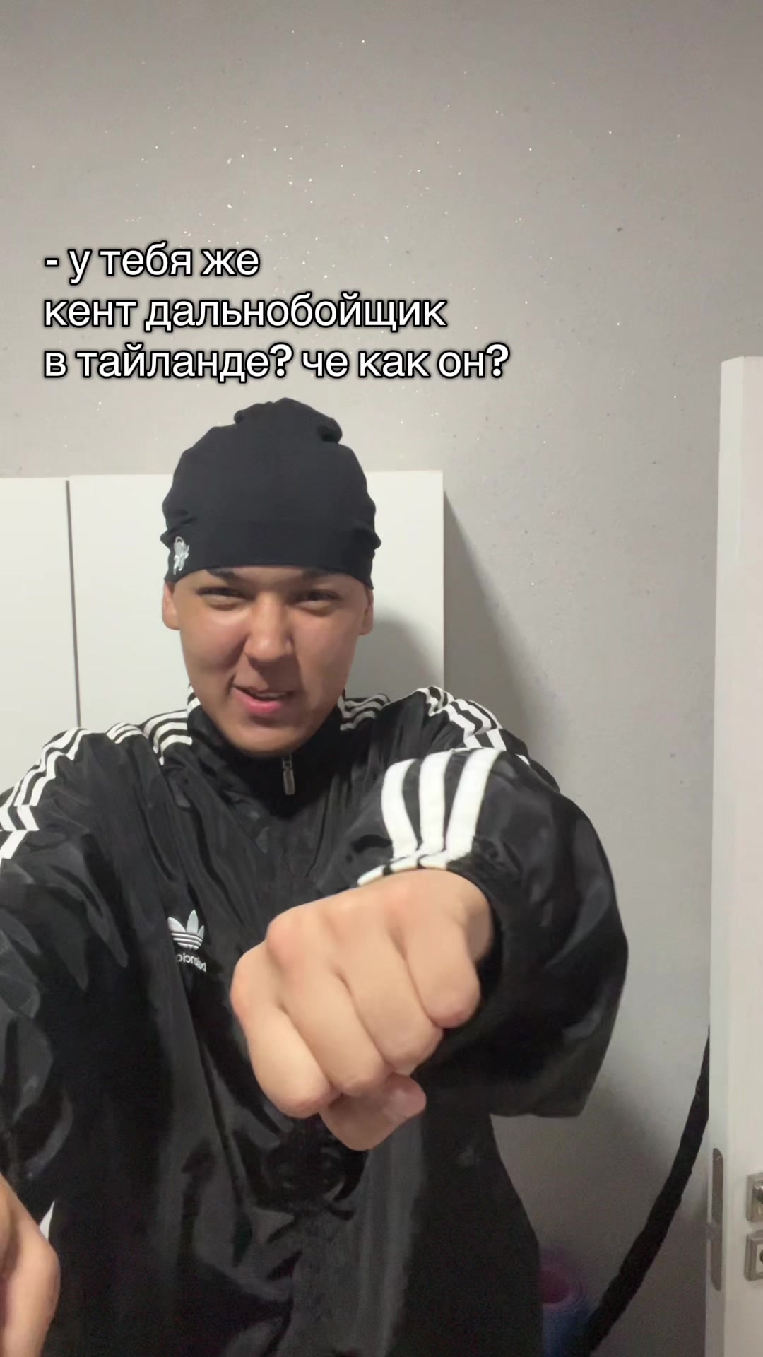 @timik 𖣂