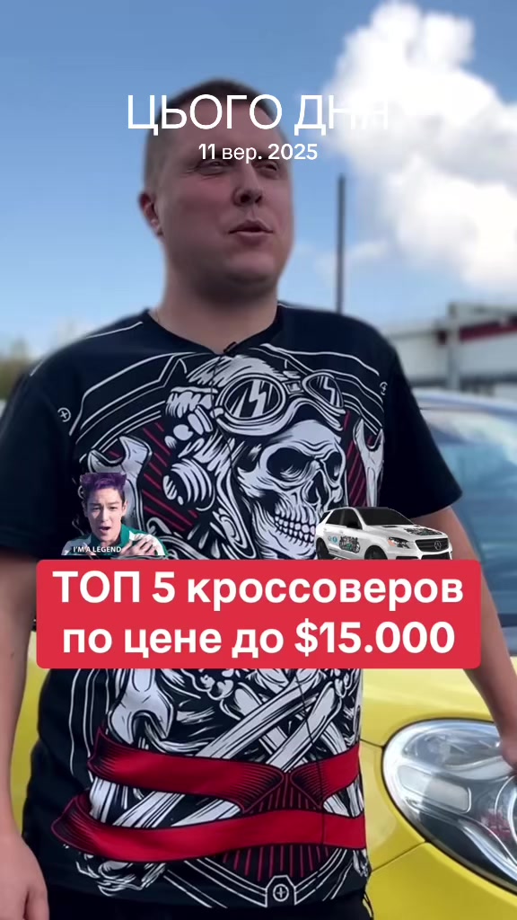 @ДарницЯ 1
