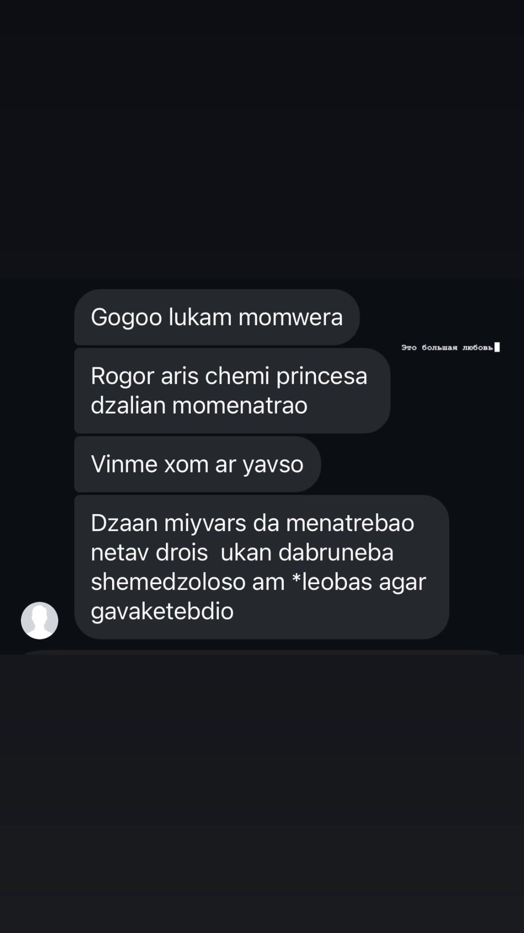 @Mimowerebii_