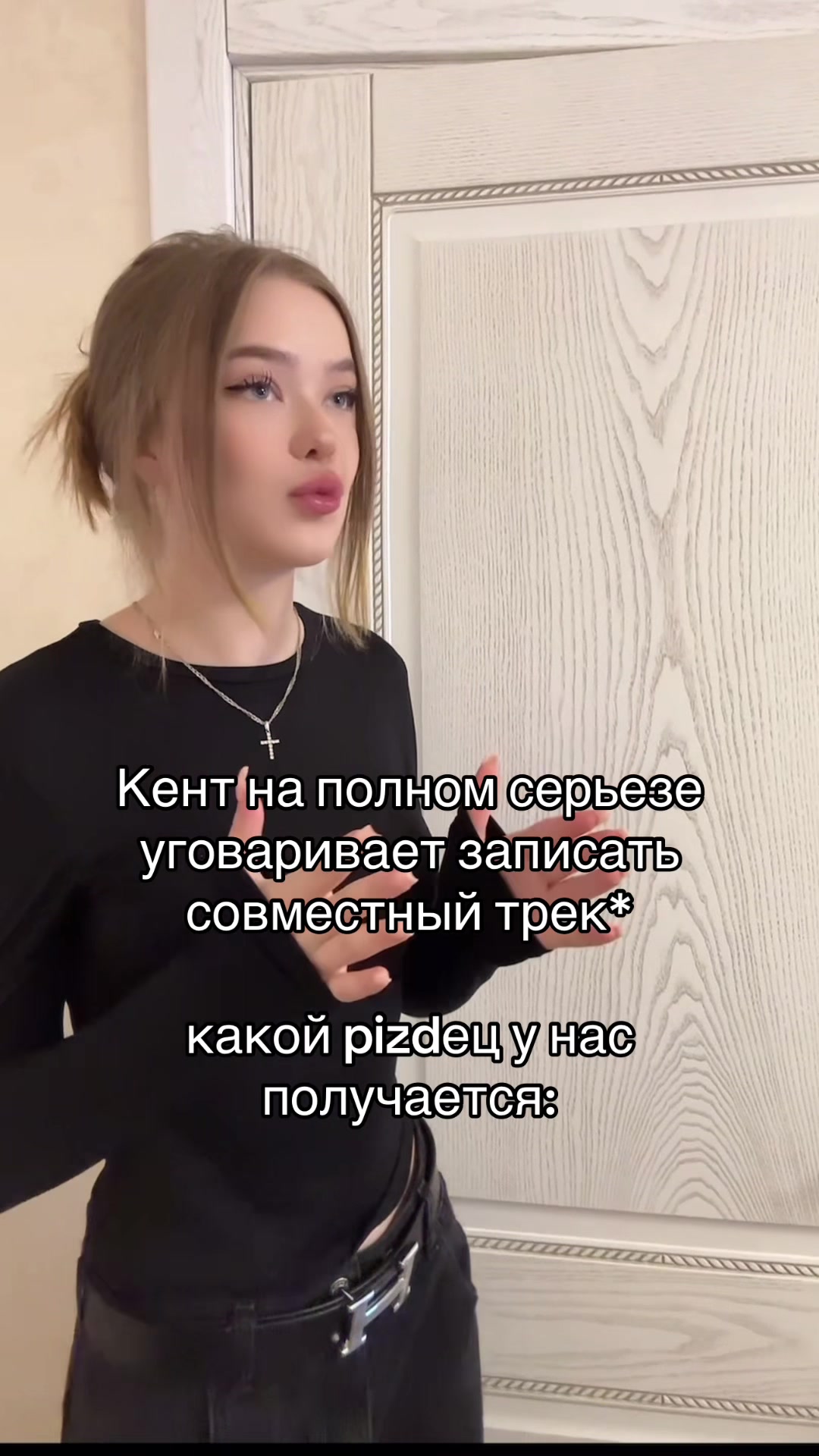 @тгk: гронская мутит        🪰