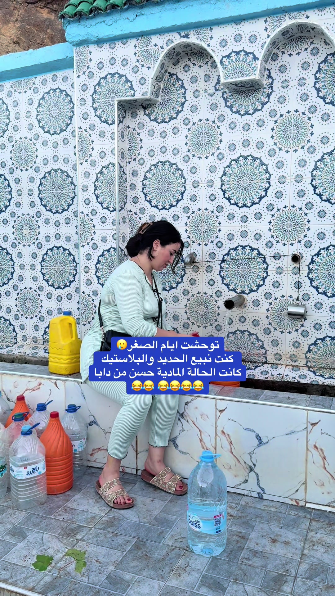 @بنت البادية