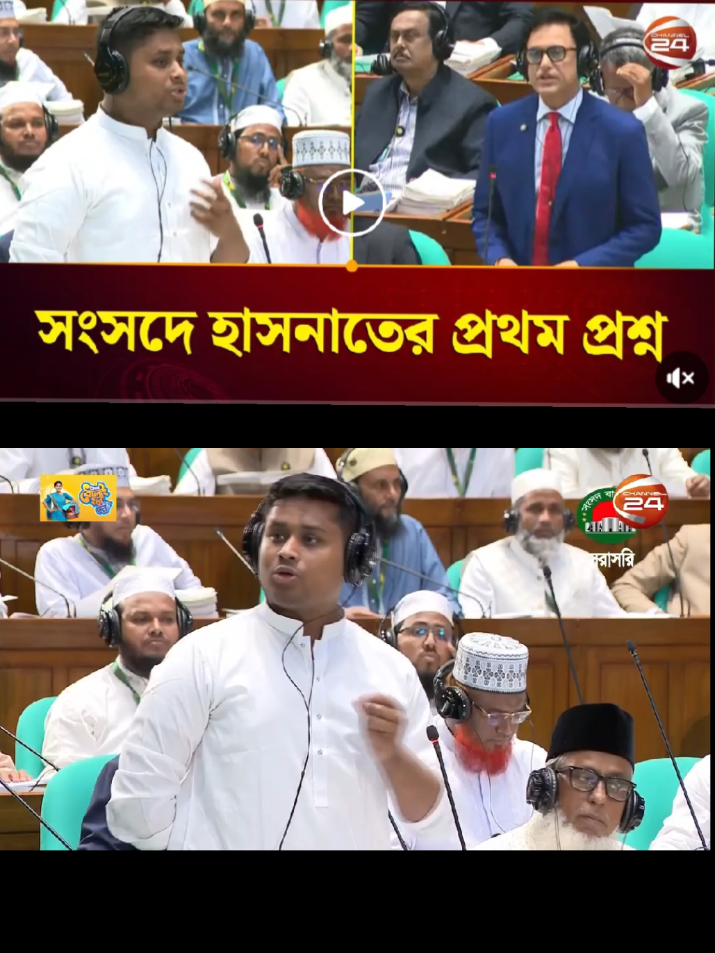 @😃হাসির ফেরিওয়ালা😛মামুন ভাই😍