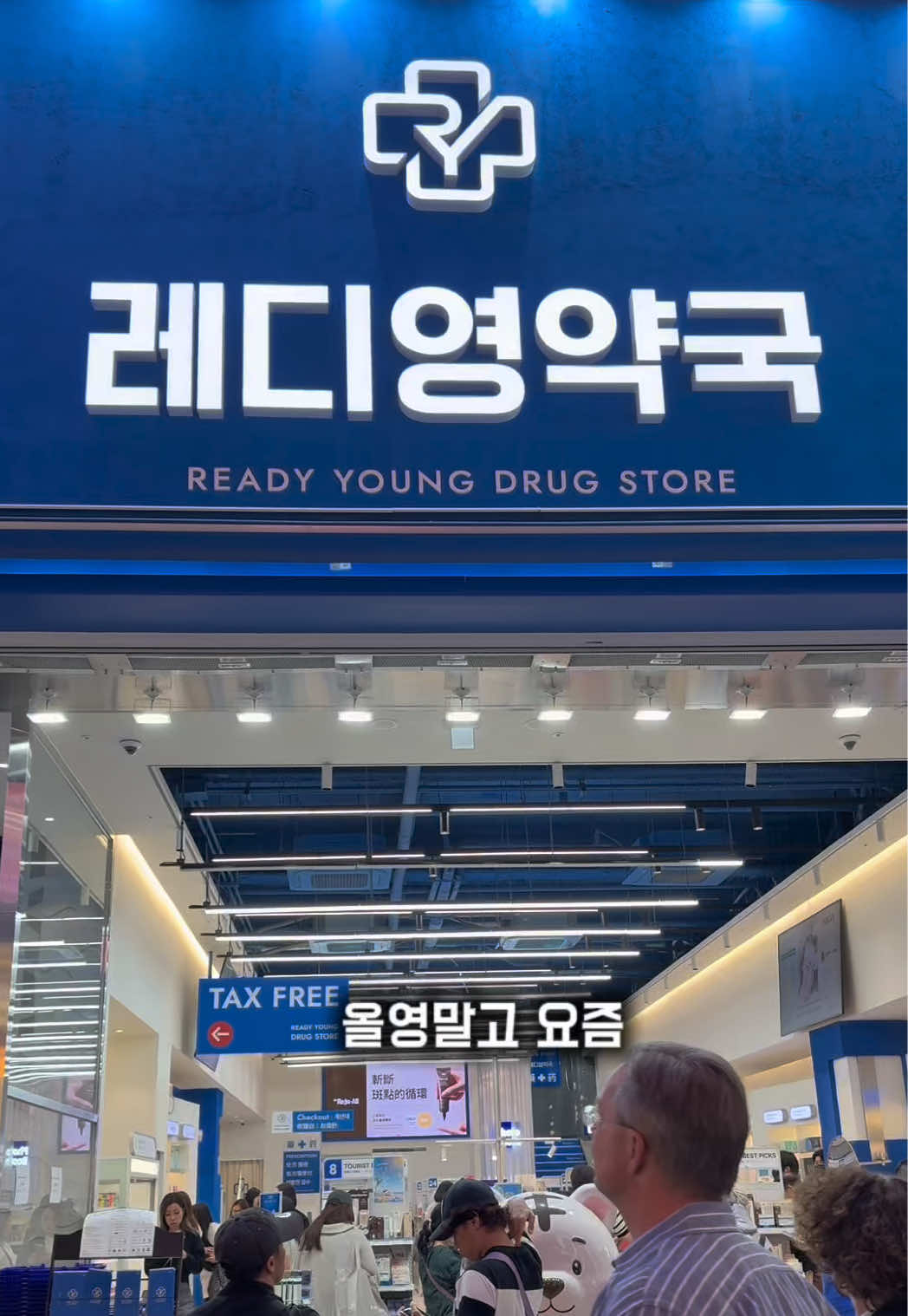 @한조니 Shelly
