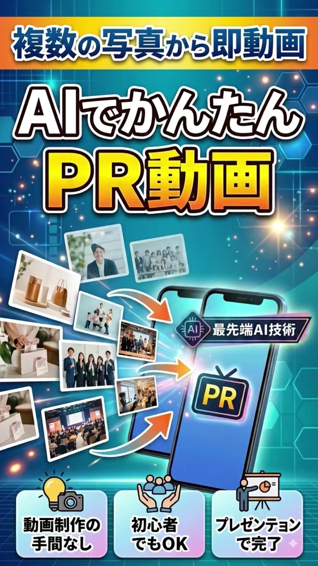 @SNSやWEB集客の情報満載の豊橋の売れる看板屋さん/市橋求