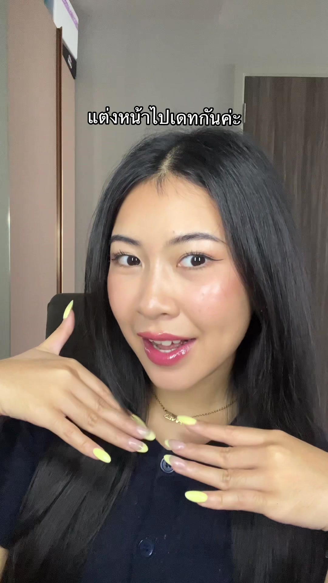 @ปีตา