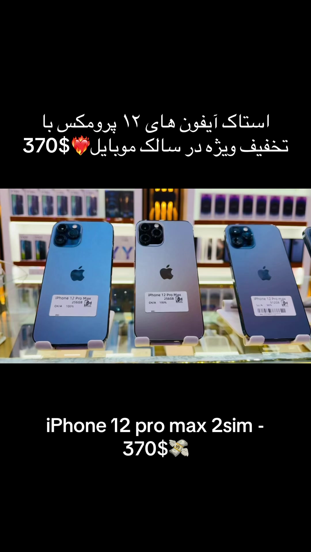 @Salek Mobile سالک موبایل