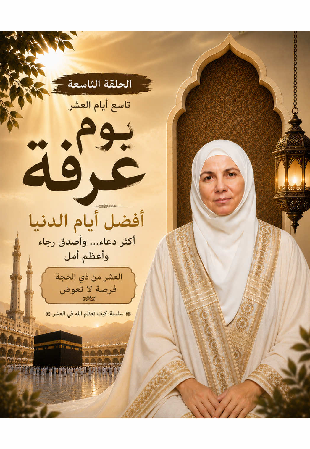 @جولان الواوي