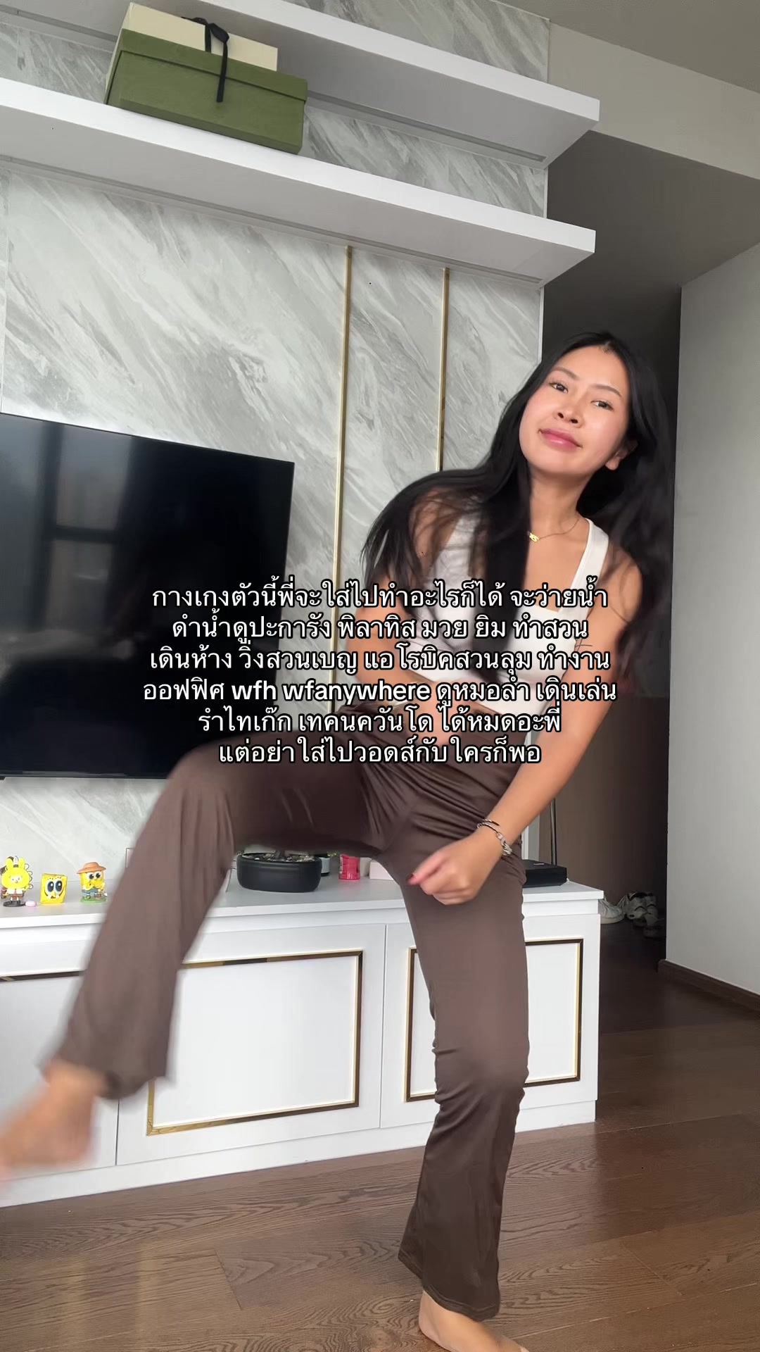 @ปีตา