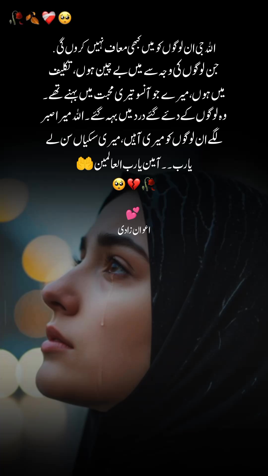 @🇦 🇼 🇦 🇳  🇿 🇦 🇩 🇮 ❤️✨