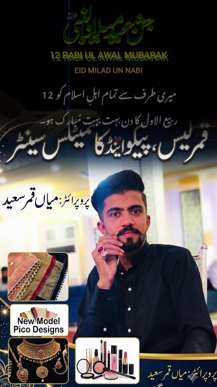 @Mian Qamar 202