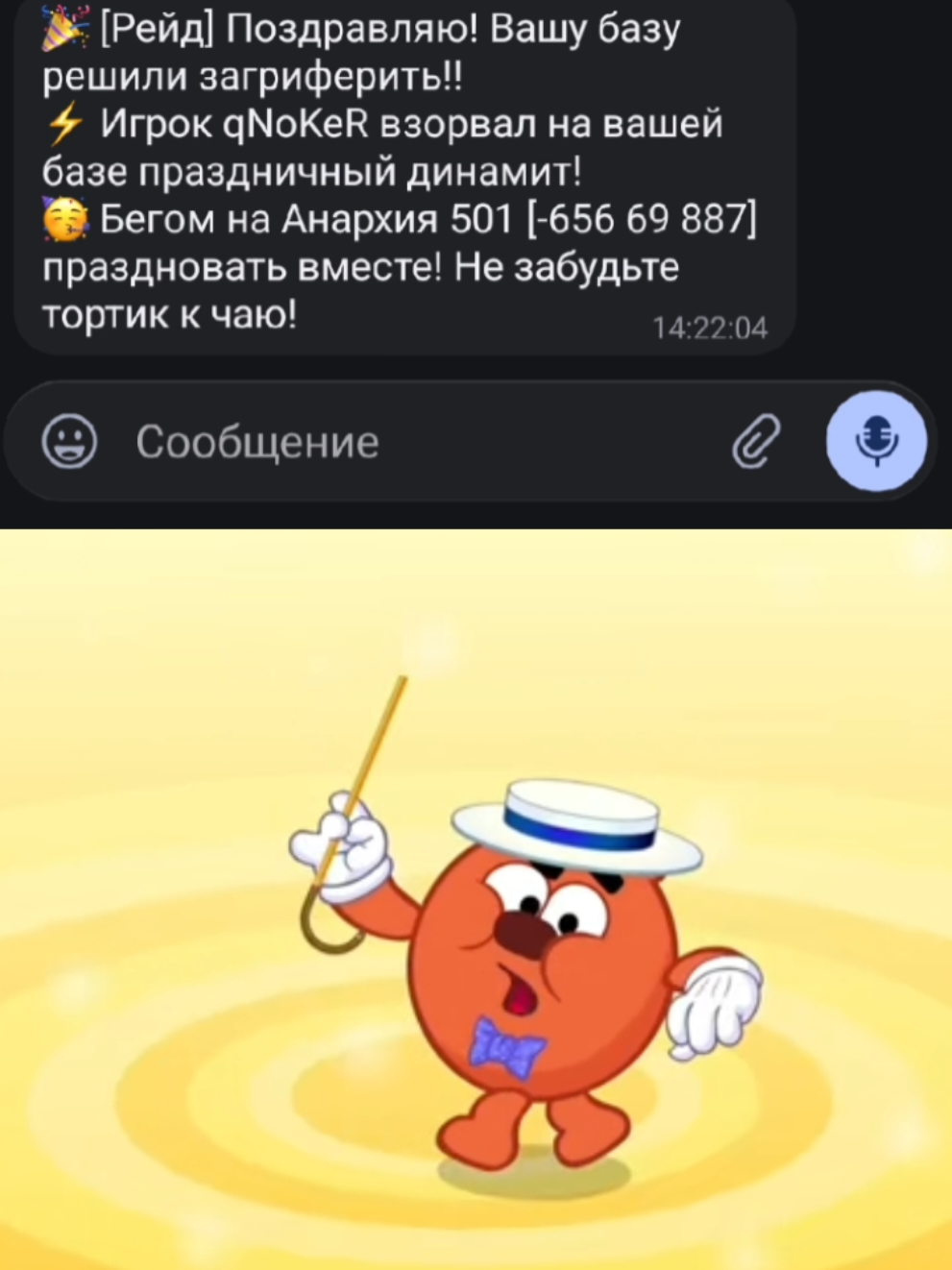 @Неррикс