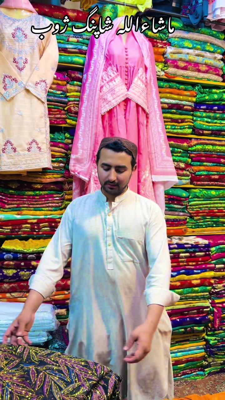 @ماشاءاللہ شاپنگ سینٹرژوب🛒 💧