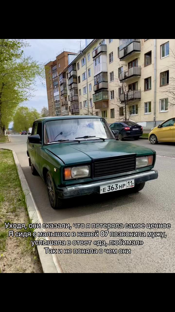 @Надежда