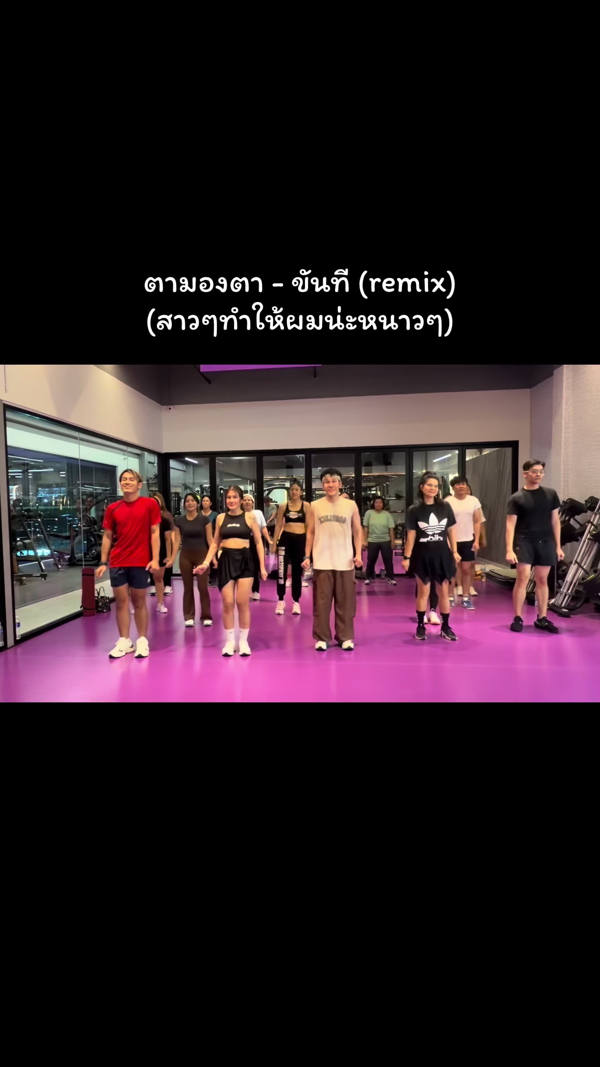 @เต้นง่ายๆBy Folk