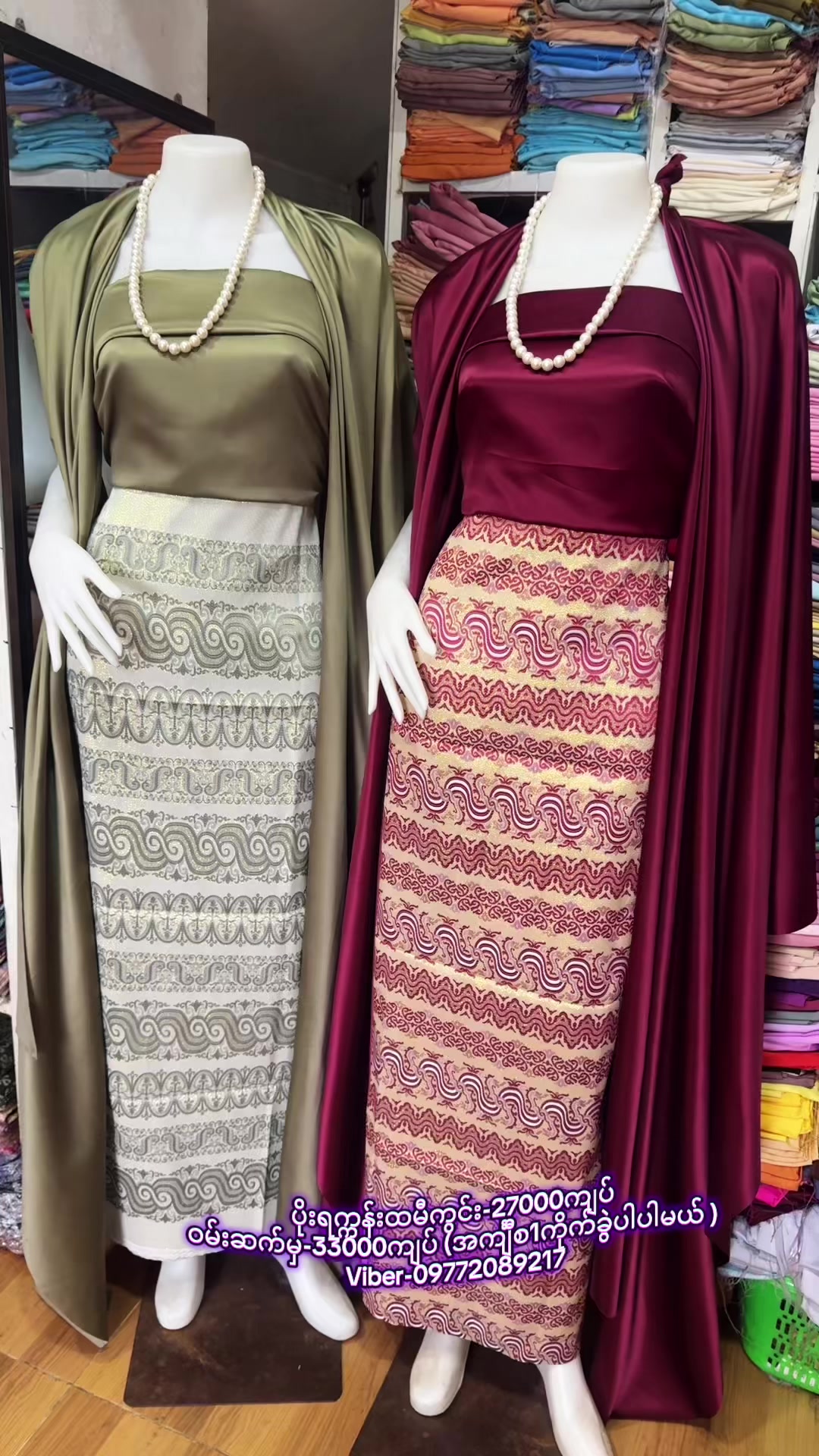 @KathyPoe-ကေသီပိုး -Silk&Fabric