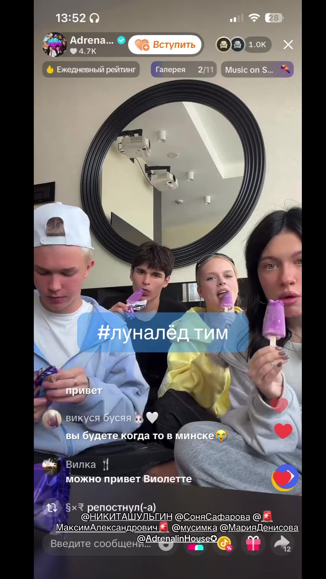 @niksonmys_marartmsk
