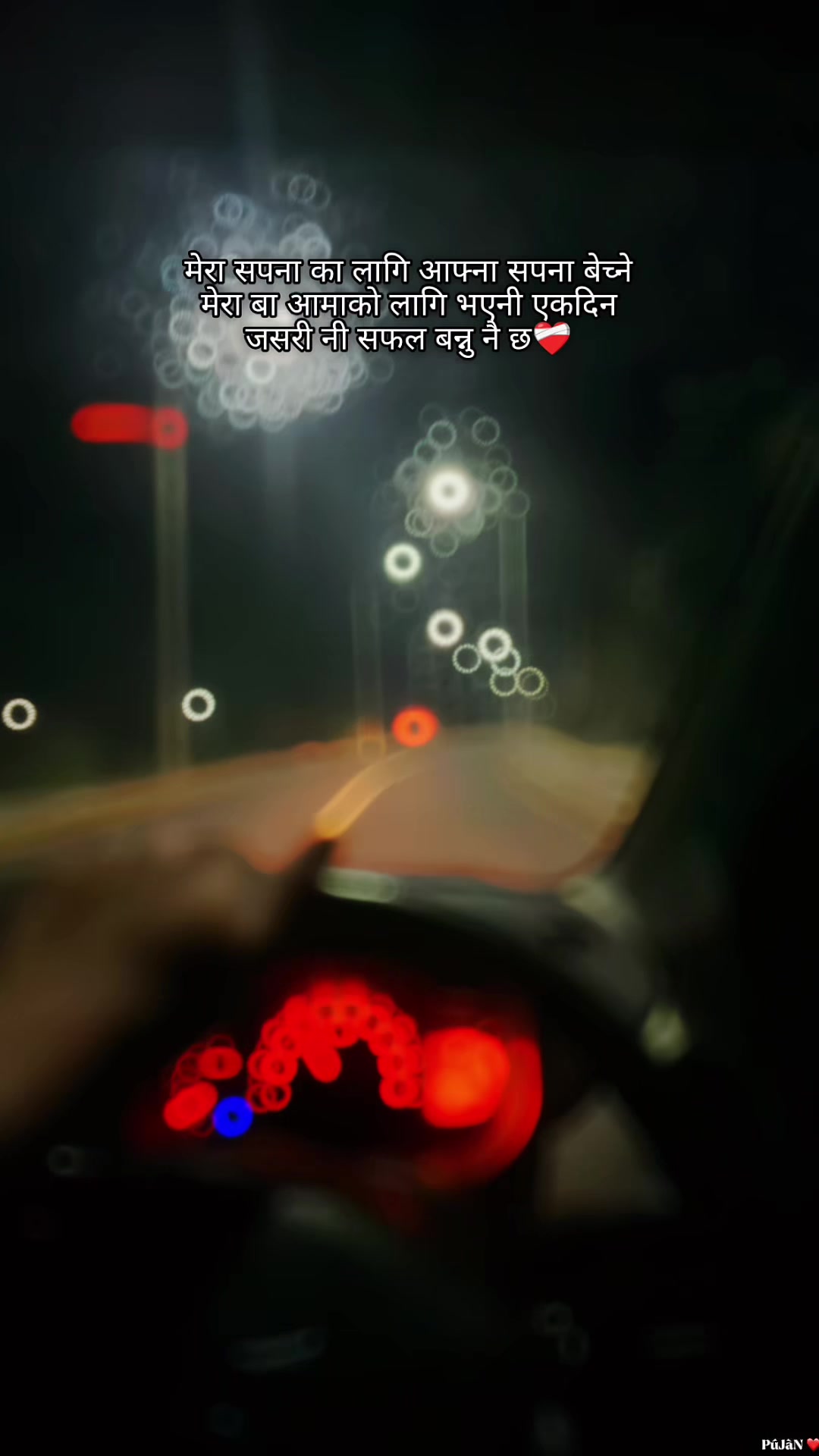 @❣️रबिन्द्र चौधरी ❣️👀