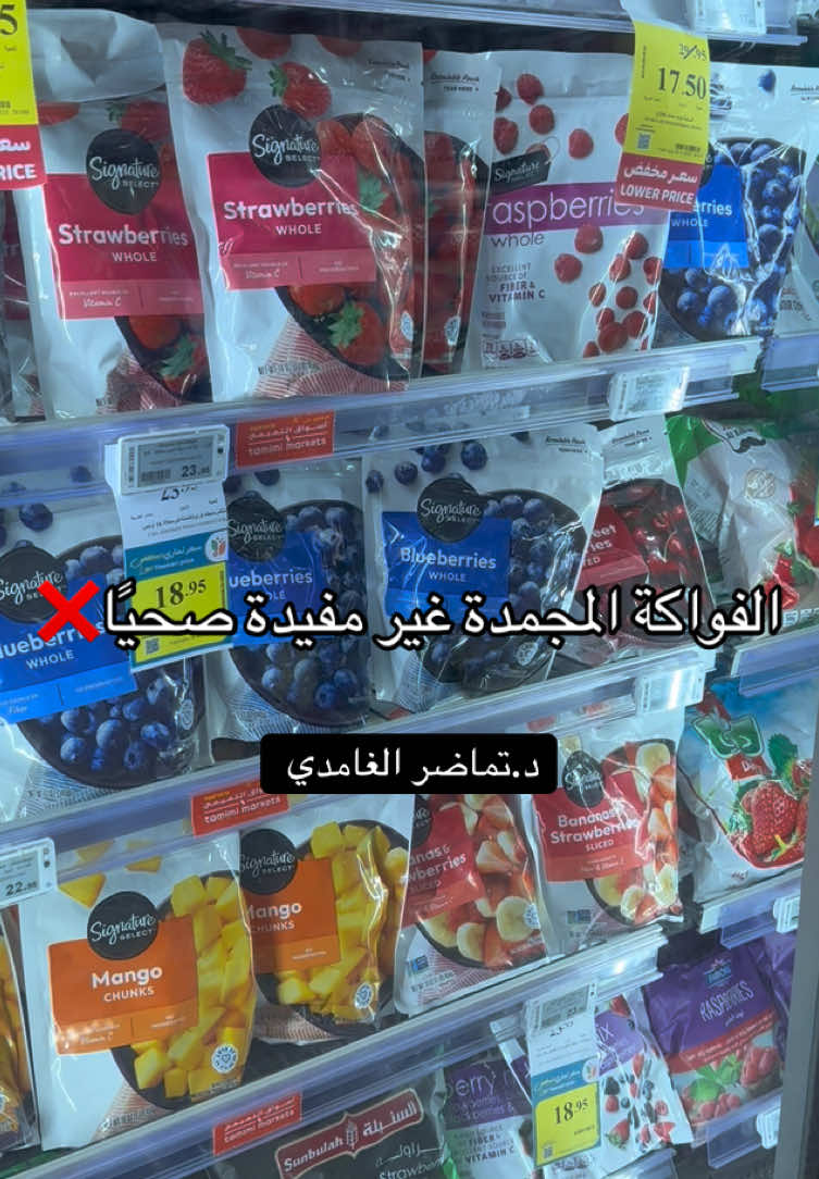 @د. تماضر الغامدي