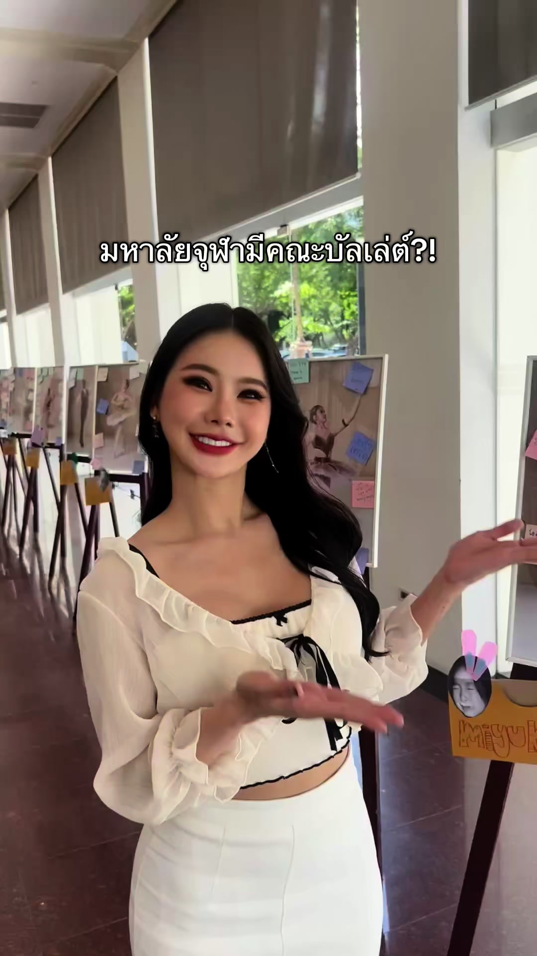 @นัวเนีย หมุน7ตลบ