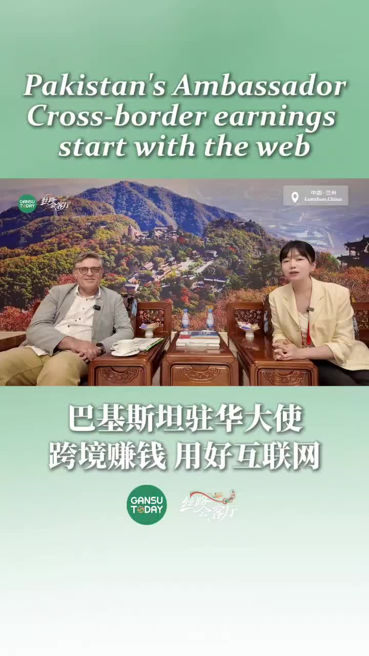 @GansuToday