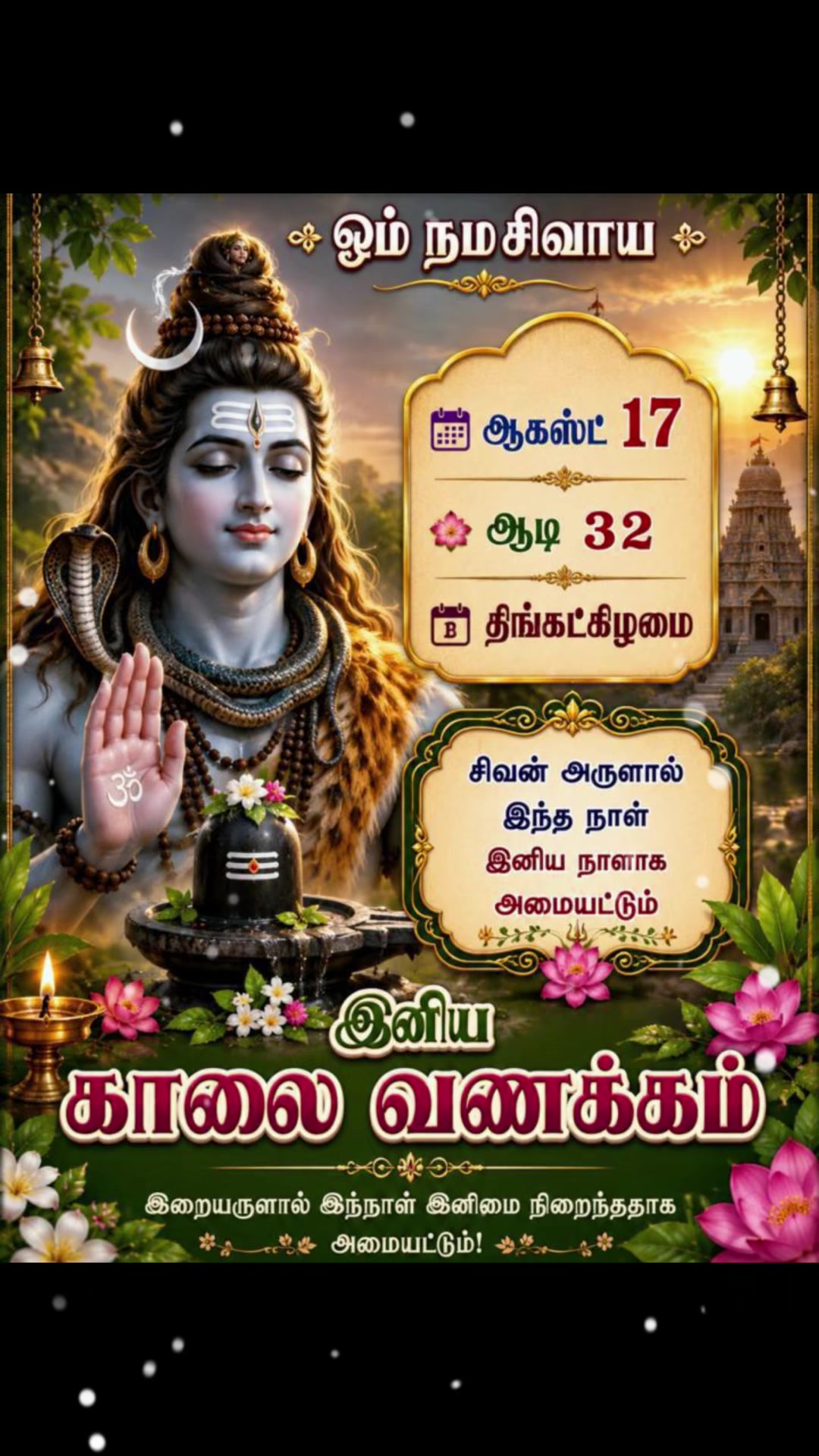 @💜DEVADARSHINI💜