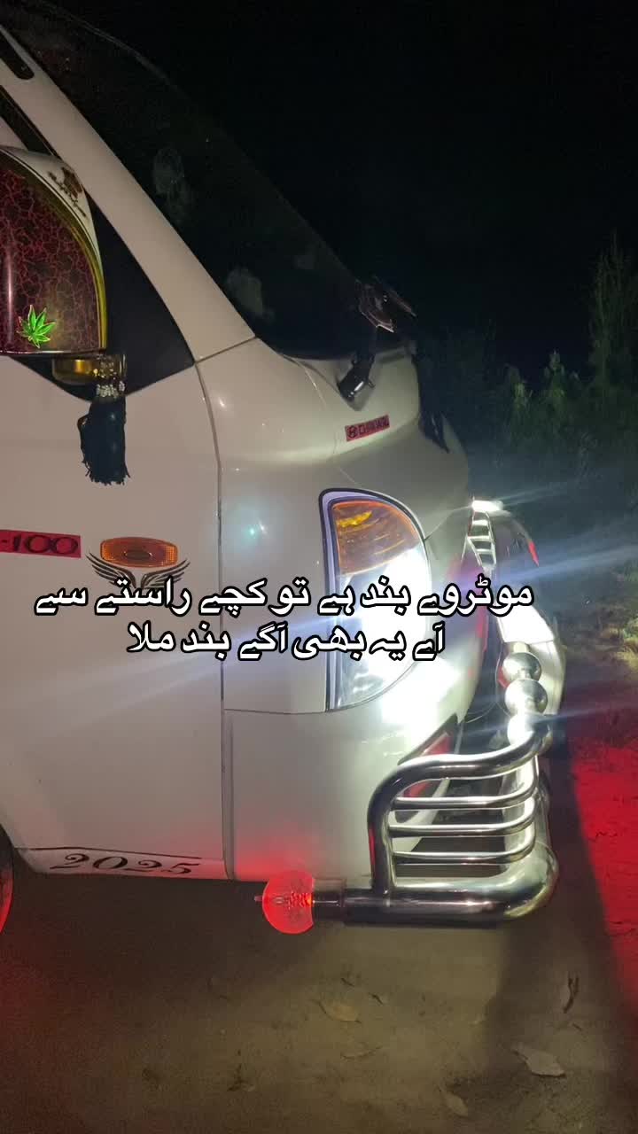 @نومی چکوال آ لہ 😍