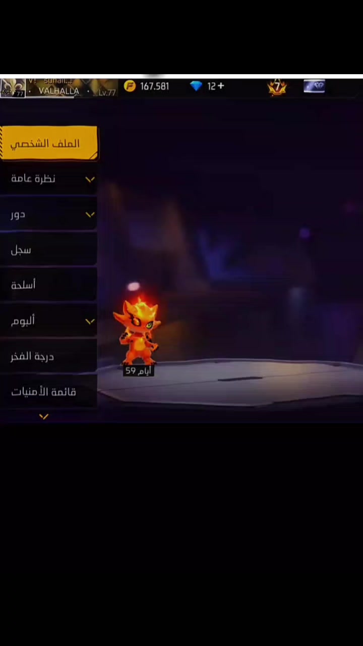 @سهيل 👑 suhail